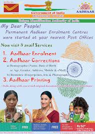 The pmjjby renewal process is the same as for pmsby and needs to be initiated before 31 march each year. Collections Of Pamphlets On Posb Internet Mobile Banking Ssa Apy Pmjjby Pmsby Pli Rpli India Posts Retired Officers Association