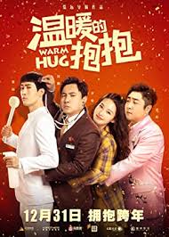 Guang hua ri bao, bincheng xin bao = kwong wah yit poh & penang sin poe. Warm Hug 2020 English Sub