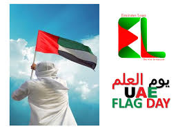 November 3 Uae Flag Day Uaeflagday Uaeflagdayrally Uaeflagdayrally2018 Flagday Uaeflag Uae Dubai Dxb Sharjah Uae Dubai Abudhab Uae Flag Dubai Uae