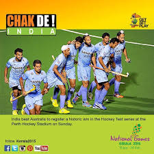 Chak De India National Games Getting Played National