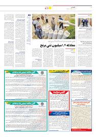اخبار