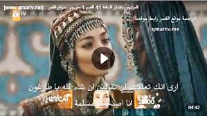 الحلقة 30 | المؤسس عثمان 2 oct. Ixbdzwill1de5m