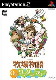 It grows spikes of spring flowers in different colors, including purple, blue, white, and pink. Harvest Moon A Wonderful Life Special Edition The Harvest Moon Wiki Fandom