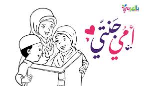 صور للتلوين وأجمل بطاقات ورسومات سهلة للاطفال لتهنئة الام بطاقات تلوين للطباعة للاطفال mothers day cards mothers day crafts for kids mothers day crafts