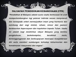 Falsafah pendidikan kebangsaan (fpk) bertujuan melahirkan insan seimbang merangkumi aspek: Visi Misi Smk Kidurong Bintulu