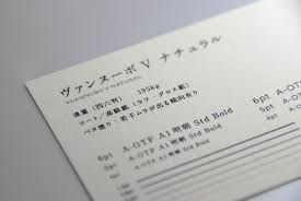 ヴァンヌーボ 紙