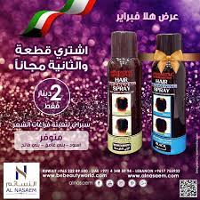 مددنا عروض فبراير حتى نهاية شهر مارس زوروا الفرع الأقرب إليكم السالمية مجمع الأذينة السالمية مجمع الأنفال الفروانية بجوار الغانم للألكترونيات الفحاحيل