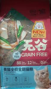 Check spelling or type a new query. Mami Gabut Gak Ada Kerjaan Review Makanan Kucing Kitchen Flavor Grain Free