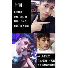 全球交友约炮一夜情on X: 