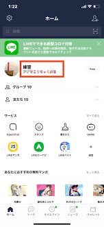 アプリ攻略メモ
