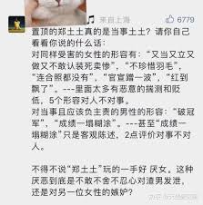 消失130天的王冰冰再次被撕上热搜，是遭了什么孽… - 知乎