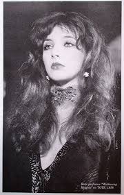 Kate Bush The Man With The Child In His Eyes Kate Bush Women In Music Portrait Female Musicians