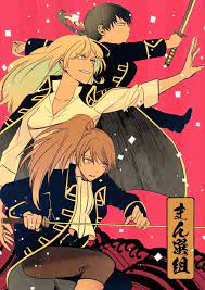 Filter by device filter by resolution. Shinsengumi Gin Tama 1892017 Anime Anime Funny Anime Images