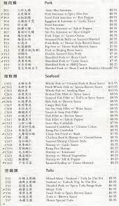 Give it a fry to let the spice infuse in oil. Yummy Kitchen Menu Menu For Yummy Kitchen Sharpstown Houston
