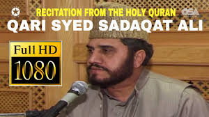 Recitation From The Holy Quran Qari Syed Sadaqat Ali Osa Worldwide Youtube