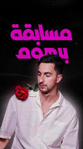 اسرار المونتاج لتحقيق نجاح الفيديوهات