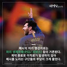Jun 02, 2021 · 두 선수를 이적료 없이 영입한 바르셀로나는 리버풀의 미드필더 조르지니오 바이날둠, 올림피크 리옹의 멤피스 데파이 등의 영입을 추진하고 있다. Vyu Aga0lmmt2m