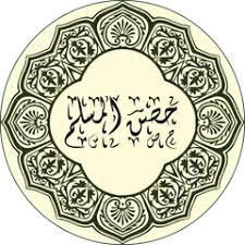 Athan es una aplicación para practicantes del islam. Doa Zikr Hisnul Muslim Apk 3 1 4 Download For Android Download Doa Zikr Hisnul Muslim Apk Latest Version Apkfab Com