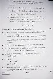 12th Hsc Physics Question Paper November 2020 Techniyojan Physics Question Paper Physics Questions Question Paper