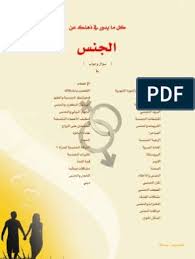 pin on ثقافة
