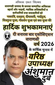 सादर प्रेषित