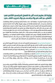 إدارة التعليم بمحافظة القريات إدارة التعليم بمنطقة الحدود الشمالية وزارة التعليم تبدأ بترحيل 71 مليون كتاب مدرسي لإدارات التعليم في المناطق. ÙˆØ²Ø§Ø±Ø© Ø§Ù„ØªØ¹Ù„ÙŠÙ… Ø¹Ø§Ù… On Twitter Ø­Ø±ØµØ§ Ù…Ù† Ø§Ù„Ù‚ÙŠØ§Ø¯Ø© Ø­ÙØ¸Ù‡Ø§ Ø§Ù„Ù„Ù‡ Ø¹Ù„Ù‰ Ø³Ù„Ø§Ù…Ø© Ù…Ù†Ø³ÙˆØ¨ÙŠ Ø§Ù„ØªØ¹Ù„ÙŠÙ… Ù…Ù† ÙÙŠØ±ÙˆØ³ ÙƒÙˆØ±ÙˆÙ†Ø§ ÙˆÙ…Ø§ ØªØ­Ù‚Ù‚ Ù…Ù† Ù†Ø¬Ø§Ø­ Ù„Ù„ØªØ¹Ù„ÙŠÙ… Ø¹Ù† Ø¨ Ø¹Ø¯ ØµØ¯Ø± Ø§Ù„Ø£Ù…Ø± Ø§Ù„Ø³Ø§Ù…ÙŠ Ø§Ù„ÙƒØ±ÙŠÙ… Ø¨Ø§Ø³ØªÙ…Ø±Ø§Ø± Ø§Ù„ØªØ¹Ù„ÙŠÙ… Ø¹Ù† Ø¨ Ø¹Ø¯ Ø­ØªÙ‰