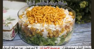 سلطة عيدان البطاطس الحاره فروحة الامارات بالصور خطوة بخطوة chinese chicken food breakfast
