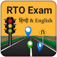 Mymemory, world's largest translation memory. Rto Exam In Hindi English Apl Di Google Play