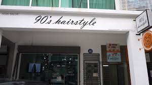 This pu'er tea shop & restaurant 寶紅印記 is tucked away in a quiet row of shophouses at sri petaling. The Beauty Junkie Ranechin Com Hair Salon Review 90 S Hairstyle Sri Petaling