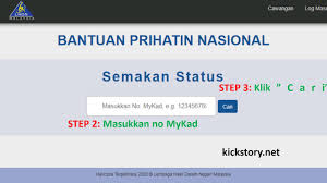 Semakan status & permohonan bpn hasil sudah tentu akan mengalami sedikit gangguan disebabkan ramai. Cara Semak Status Bantuan Prihatin Nasional Bpn Youtube