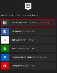 Jan 14, 2021 · こんにちは、野生のエルフです。 今回はフォートナイトの簡単な、二段階認証のやり方を紹介します。 二段階認証のやり方がわからない、二段階認証が難しい、など思っている方もそう少なくないですよね、この記事はそのような方に少しでも参考になれば幸いです。 ãƒ•ã‚©ãƒ¼ãƒˆãƒŠã‚¤ãƒˆ ã‚¹ã‚¤ãƒƒãƒç‰ˆã®äºŒæ®µéšŽèªè¨¼ã®ã‚„ã‚Šæ–¹ ã§ããªã„å ´åˆã®å¯¾è±¡æ–¹ã¯ ã'ãƒ¼ã‚Šã™