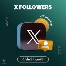 زيادة متابعين تويتر | Twitter Followers - TRx STORE - متجر تركس