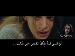 لن أنسى أبدا انك أبكيتني حتى هلكت youtube quotes youtube incoming call screenshot