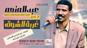 Ø§ØºÙ†ÙŠØ© ÙŠØ§Ø±Ø¨ÙŠØ¹ Ø§ÙŠØ§Ù…Ù† ÙˆÙˆØ±Ø¯Øª Ø¹Ù…Ø±Ù† Ø¶Ø§Ø­ÙŠ Mp3 منشور رقم 8 ملحمة الشهيد. Ø§ØºÙ†ÙŠØ© ÙŠØ§Ø±Ø¨ÙŠØ¹ Ø§ÙŠØ§Ù…Ù† ÙˆÙˆØ±Ø¯Øª Ø¹Ù…Ø±Ù† Ø¶Ø§Ø­ÙŠ mp3