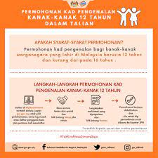 €6,20/46,50dkk/54sek/£5 (as of 18.12.12) brunei's official language is malay and the capital is. Permohonan Mykad 12 Tahun Secara Online