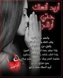 Check spelling or type a new query. Ù‚Ù„Ø¨ÙŠ Ù…Ø¬Ø±ÙˆØ­ Ù…Ù† Ø§Ø¹Ø² Ø§Ù„Ù†Ø§Ø³ ØµÙˆØ± Ù‚Ù„Ø¨ Ù…Ø¬Ø±ÙˆØ­ ØµÙˆØ± Ø§Ù„Ù… ÙˆØ­Ø²Ù† Ù„Ø§ØµØ­Ø§Ø¨ Ø§Ù„Ù‚Ù„ÙˆØ¨ Ø§Ù„Ù…Ø¬Ø±ÙˆØ­Ø© Ø¹ÙŠÙˆÙ† Ø£Ù†Ø§ ÙˆØ­Ø¯ÙŠ Ø£Ù†Ø§ ØºÙ„Ø·Ø§Ù† Ø£Ù†Ø§ ÙƒÙ†Øª Ø£Ø­Ø³Ø¨Ù‡ Ø¥Ù†Ø³Ø§Ù† Ikotipuci
