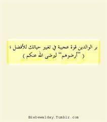تحفيز وتنمية بشرية ادعم نفسك صور رائعة و معبرة حكم و اقتباسات تعليم داتي أقوال العظماء و المشاهير عبارات حكيمة حلول لمشاكلك app arabic calligraphy calligraphy