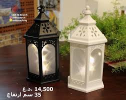 اشكال منوعه و ملونه من الفوانيس Artouch ارت تاتش فيسبوك