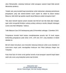 Industri pelancongan malaysia merekodkan purata kemasukan pelancong asing sebanyak 2 juta setahun. Buletin Tv3 Isu Penganjuran Tattoo Malaysia Expo 2019 Facebook