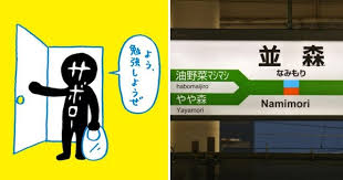 エイプリルフール (april fools' day) とは、毎年4月1日には嘘をついても良いという風習のことである。 エイプリルフールは、日本語では直訳で「四月馬鹿」、漢語的表現では「万愚節」、中国語では「愚. é€Ÿå ± ä¼æ¥­ãŒå¤§çœŸé¢ç›®ã«ãµã–ã'ãŸã‚¨ã‚¤ãƒ—ãƒªãƒ«ãƒ•ãƒ¼ãƒ«ãƒã‚¿2016 ç¬'ã†ãƒ¡ãƒ‡ã‚£ã‚¢ ã‚¯ãƒ¬ã‚¤ã‚¸ãƒ¼