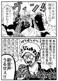 ボード ワンピース のピン