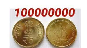 Kindly be alert as there are fake news floating related to vaishno devi coins, 786 number notes and 1 rs coin 1913 george v. 100000000 Crores à¤¶ à¤° à¤® à¤¤ à¤µ à¤· à¤£ à¤¦ à¤µ à¤¶ à¤° à¤ˆà¤¨ à¤¬ à¤° à¤¡ 2012 Coin Shri Mata Vaishno Devi Shrine Board Youtube