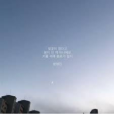 명언에 있는 도연 김님의 핀 2020 인생 인용구 사랑에 관한 인용구 명언