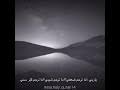 وما كنت ممن يدخل العشق قلبه. ØªØ­Ù…ÙŠÙ„ Ø£ØºÙ†ÙŠØ© ÙŠØ§ÙŠØ¹Ù‚ÙˆØ¨ ÙˆØ¹Ø²ØªÙŠ ÙˆØ¬Ù„Ø§Ù„ÙŠ ÙˆØ§Ø±ØªÙØ§Ø¹ÙŠØ±Ø¹Ù„Ù‰ Ø®Ù„Ù‚ÙŠ Ù„Ùˆ ÙƒØ§Ù† ÙŠÙˆØ³Ù Ù…ÙŠØª Ù„Ø§Ø­ÙŠÙŠØªÙ‡ Ù„Ùƒ