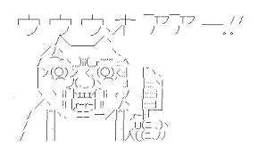 ダディクールaa 顔文字ちゃんねる