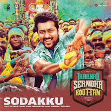 Sodakku From Thaanaa Serndha Koottam M4a Mp3 Song Audio Songs Mp3 Song Download
