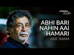 Abhi Bari Nahin Aai Hamari