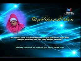 Majlis tilawah al quran peringkat kebangsaan 2017 muhammad qayyim nizar kelantan. 3 Peserta Terbaik Wanita Tilawah Al Quran Antarabangsa 1436 2015m Youtube