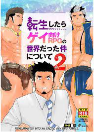 Hentai manga gay