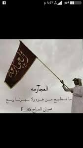 الصّباح زائر جميل، يأتي فى موعده كلّ يوم، فخير مانستقبله به هو أن نحمد الله، لأنّه أحيانا بعد ما أماتنا، ونجيب حيّ على الفلاح ليكون خير بداية لكلّ صباح. Ø¹Ù…Ø± Ø§Ù„Ø¹Ø¬Ø§Ø±Ù…Ù‡ Mfkoozf1tl69wkx Twitter